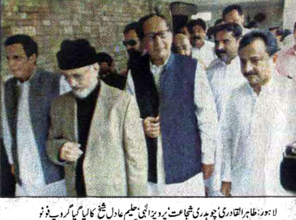 تحریک منہاج القرآن Minhaj-ul-Quran  Print Media Coverage پرنٹ میڈیا کوریج Daily-Jurat-Page-1